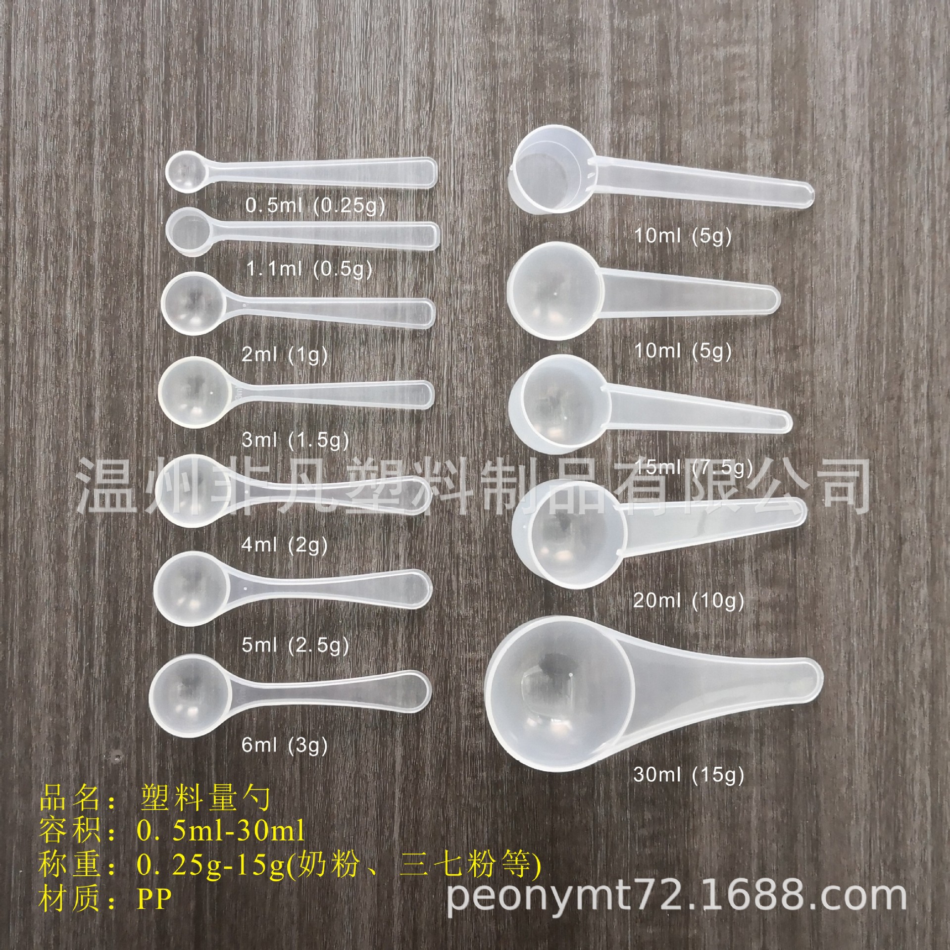 1G quantitative spoon 3G 5G 10g milk powder spoon coffee spoon medicine powder spoon rice flour spoon [source factory direct]]