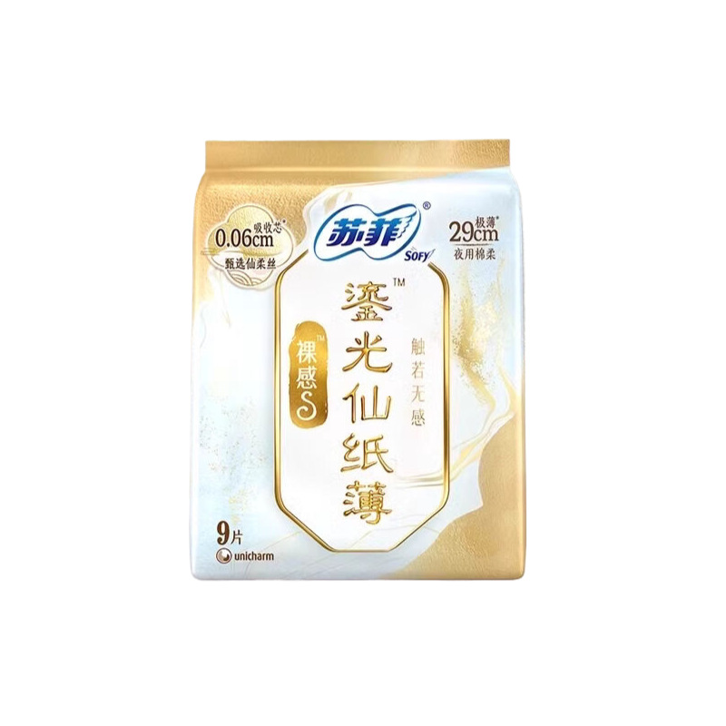 Strength business Sophie sanitary napkin naked feeling aristocrat S Liu Guangxian paper thin whole box wholesale on behalf of manufacturers genuine