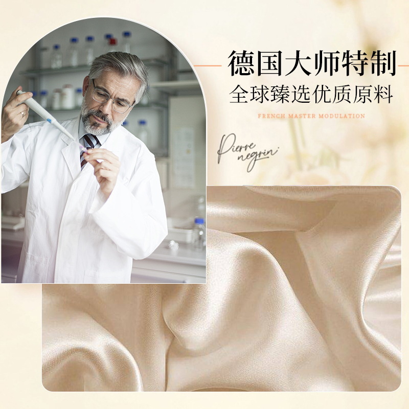 Silk Detergent Wool Sweater Silk Wool Detergent Cashmere Sweater Anti-Shrinkage Laundry Liquid Mulberry Silk Wool Detergent