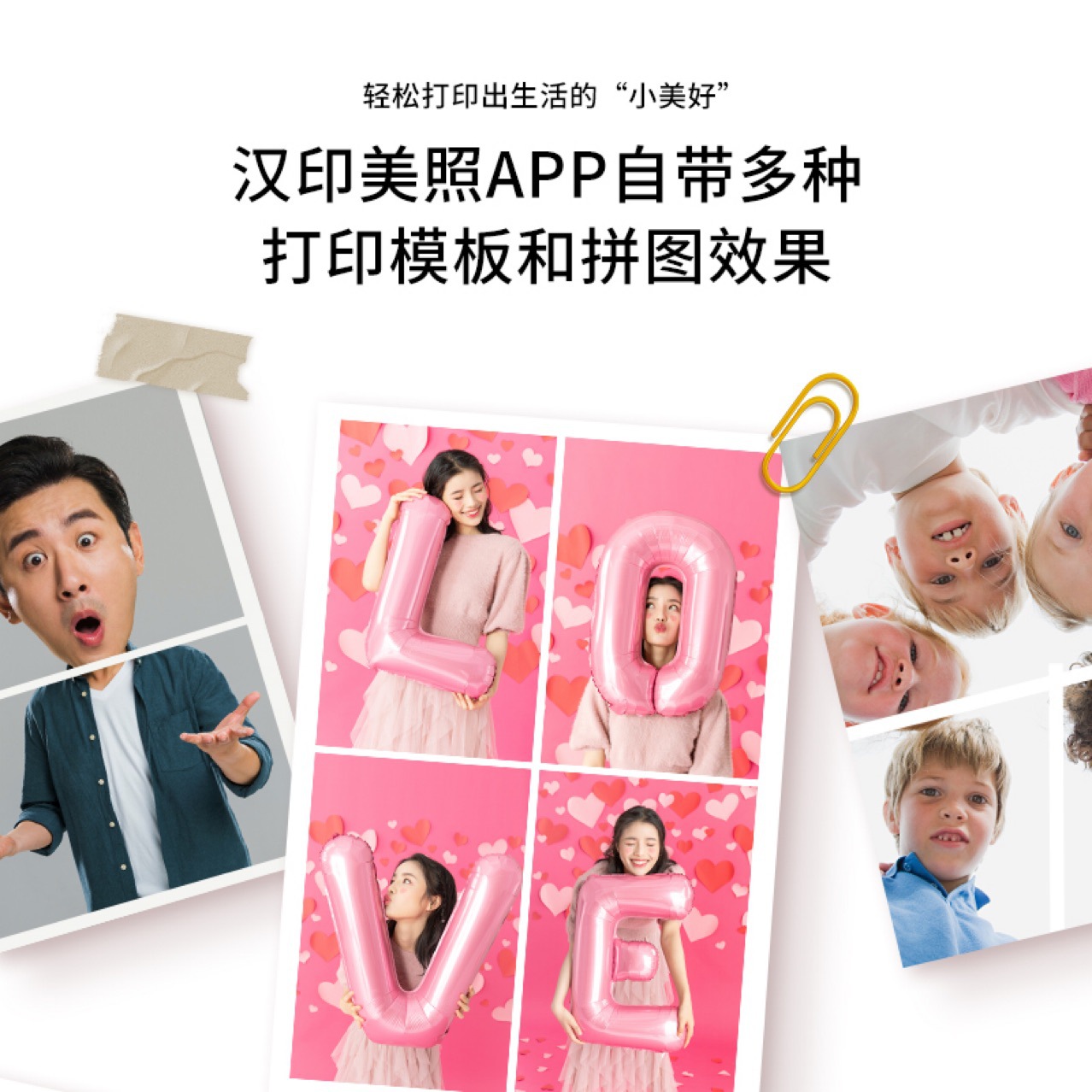 Hanyin foreign trade version MT53 Pocket Photo small color photo washing machine portable household Bluetooth portable shot