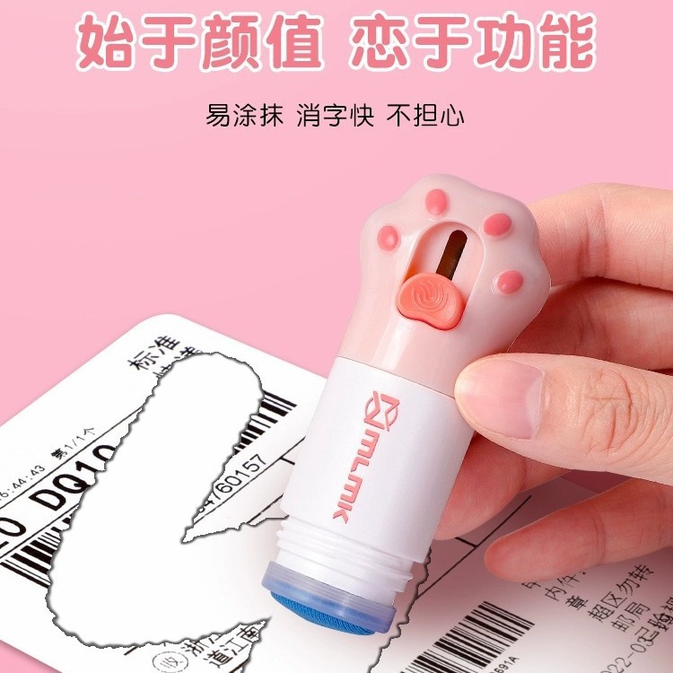 Cat Paw Style Thermal Paper Correction Fluid, Integrated Courier Slip with Privacy Seal and Box Opener for Takeout Orders