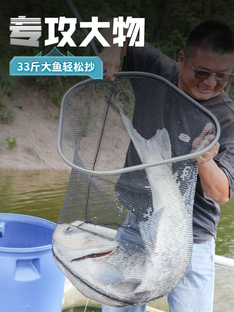 Tab large material copy net head new giant anti-hook fishing super net head large net fishing single net head deepened