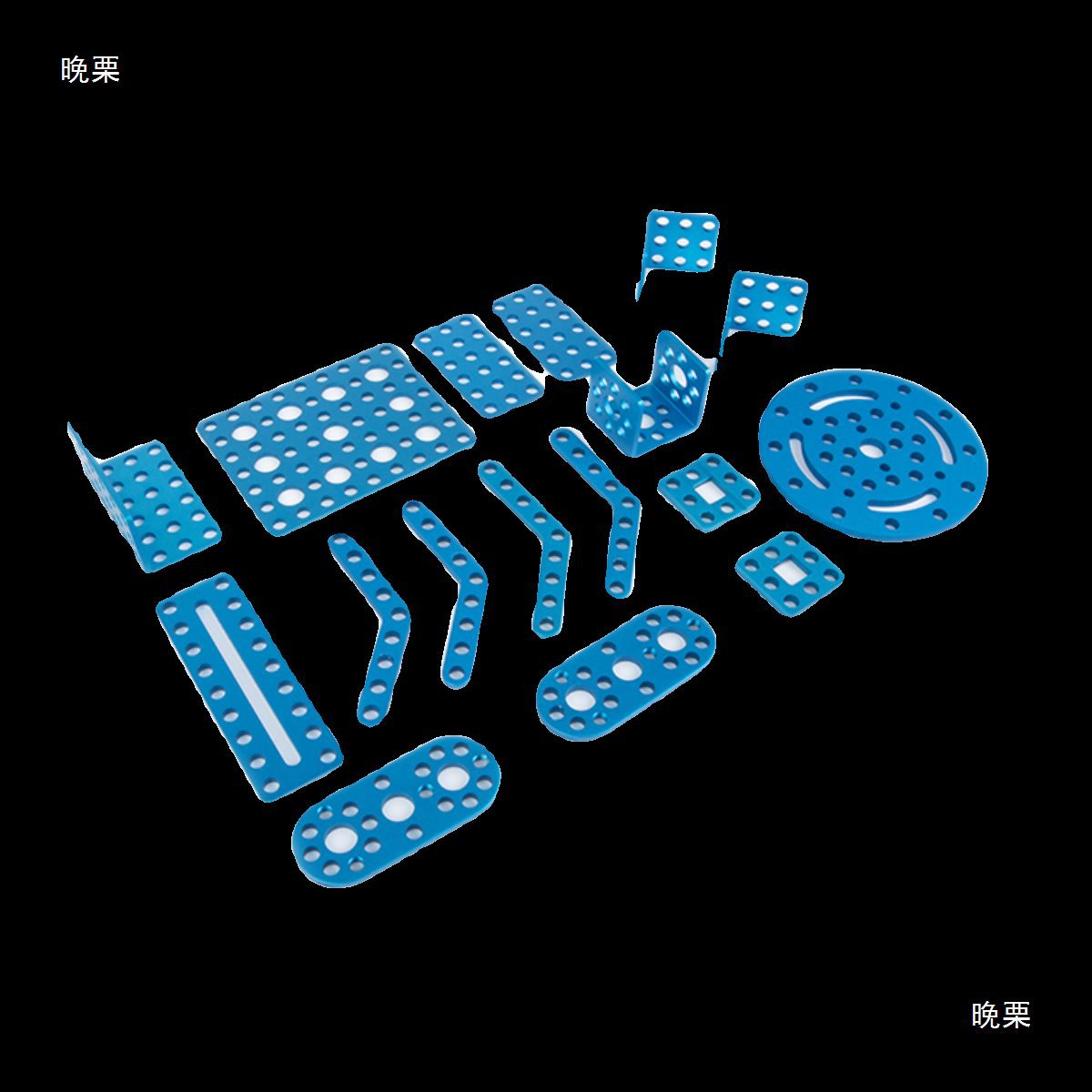 Robots, Various Metal Connecting Pieces, Brackets, Reinforced Ribs, Makex Competition Parts, Upgraded Accessories