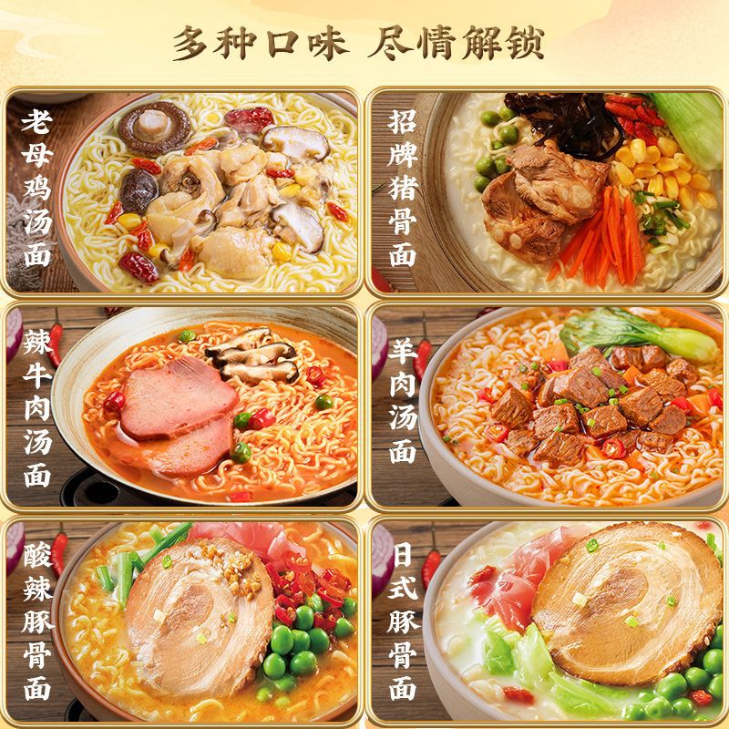 White Elephant Instant Noodle Soup Good Drink Bagged Spicy Beef Brand Pork Bone Old Hen Soup Noodles Instant Noodles Wholesale Whole Box