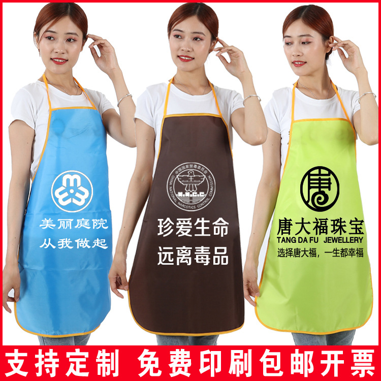 Apron Custom Logo Printing Advertising Event Promotion Waterproof Apron Home Kitchen Apron Custom Manufacturer Wholesale