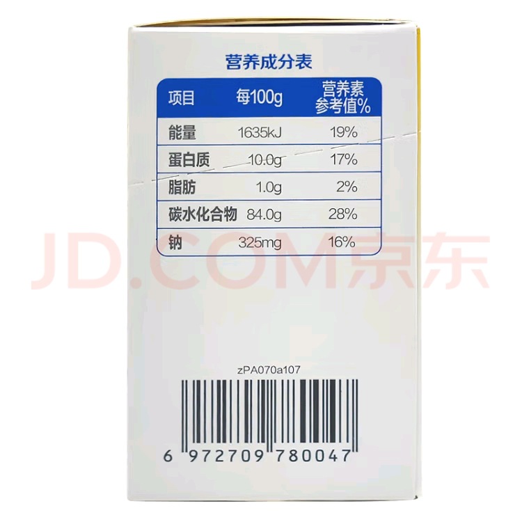 Perfect Zhen Guli Solid Drink 1g*30 Bags Per Box