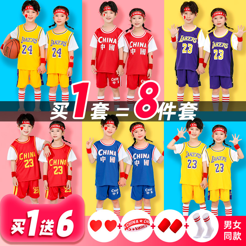 Children's Basketball Clothes suit Boys and Girls Printing Number Kindergarten Primary School Students Quick-drying Short-sleeved Team Performance Competition Jersey