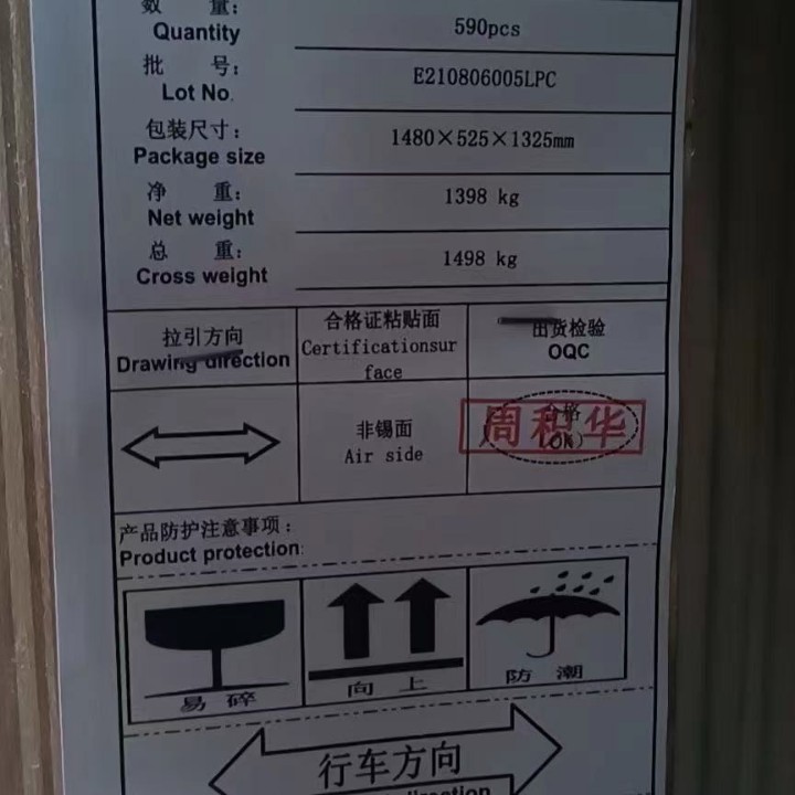 A Panda 228 0.7t 0.8 0.9mm camera glass high aluminum glass 0.95mm