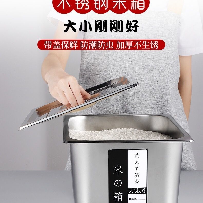 Контейнер Для Хранения Риса Из Нержавеющей Стали Для Домашнего Использования, 20-Фунтовый Рисовый Бин, Защита От Насекомых, Влагозащита, Укрепленная Банка Для Хранения Продуктов И Злаков