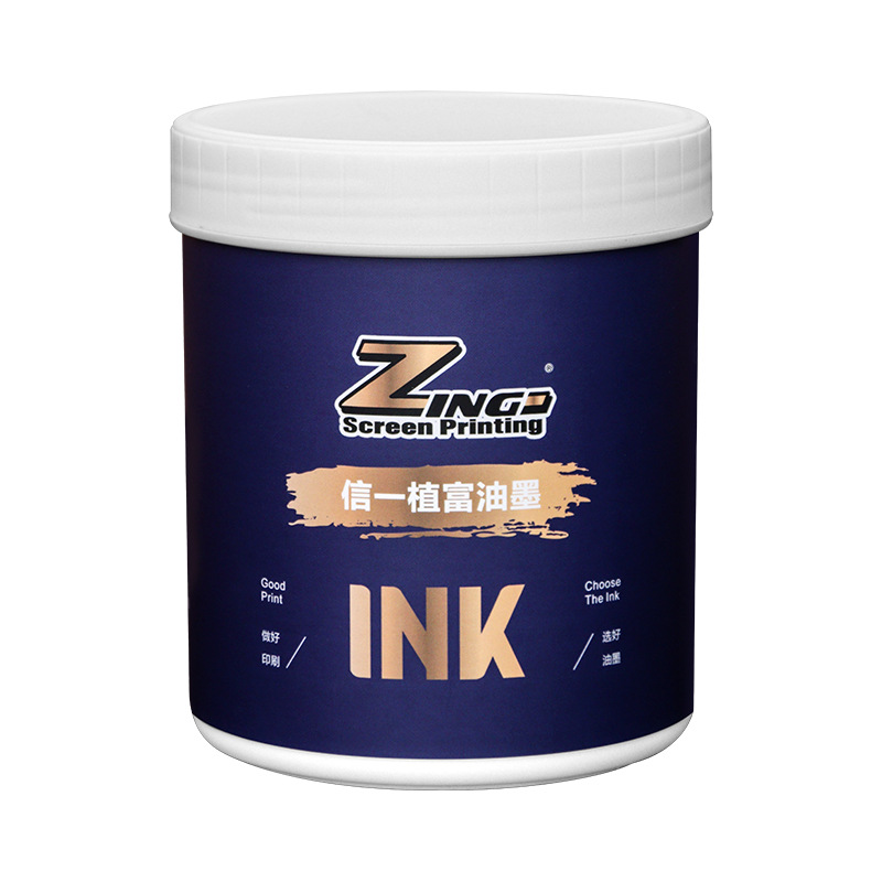 Zf-79 Series Glass High Temperature Tempered Sintering Ink High Temperature Sintering Ink Glass High Temperature Screen Printing Ink