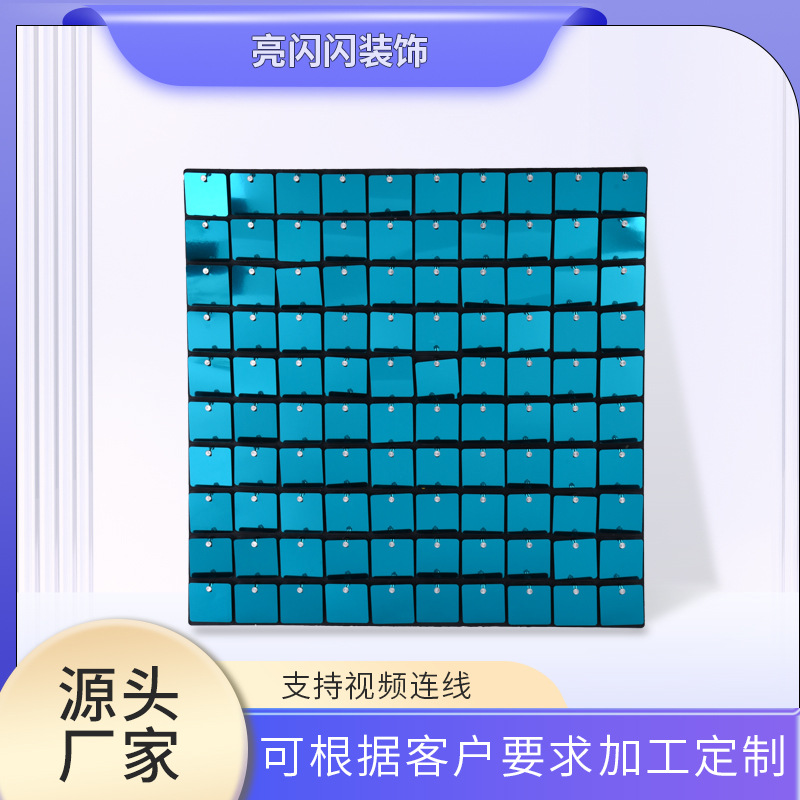 Stage Advertising Wind-Powered Cladding, Wind-Powered Sequin Board, Wind-Powered Sequin Background Wall for Wedding Decoration, Wind-Powered Board