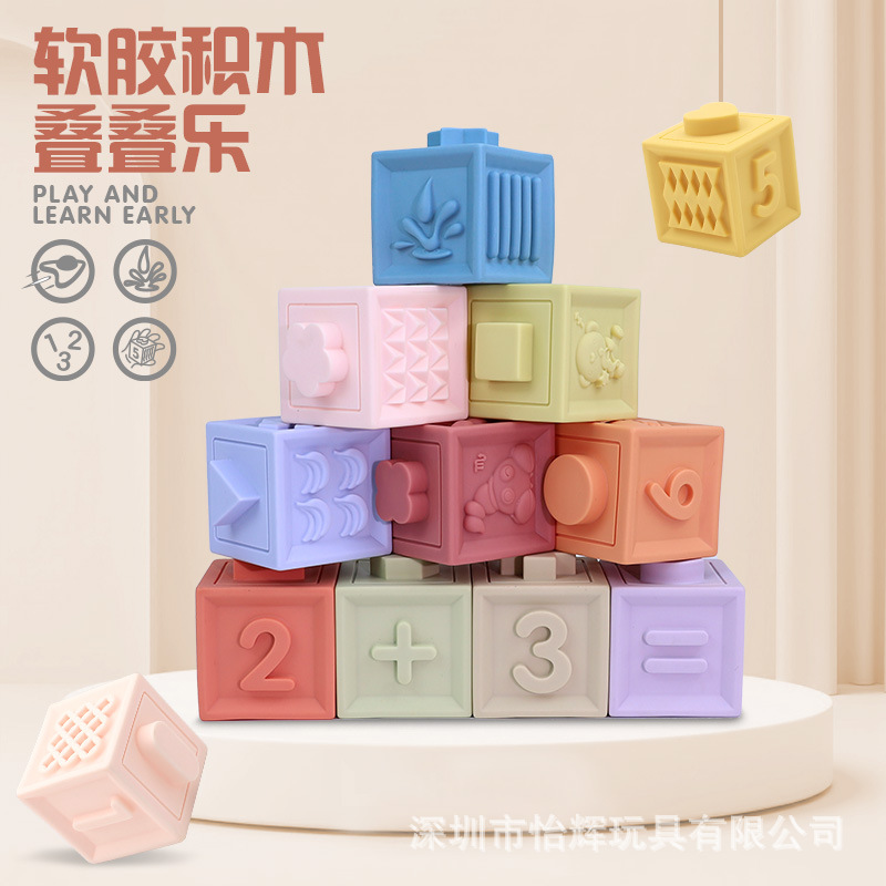 Specially Designed for Foreign Trade Infants and Young Children to Chew on Soft Rubber Building Blocks, Digital Jenga, Early Education Shape Recognition Vinyl Toys
