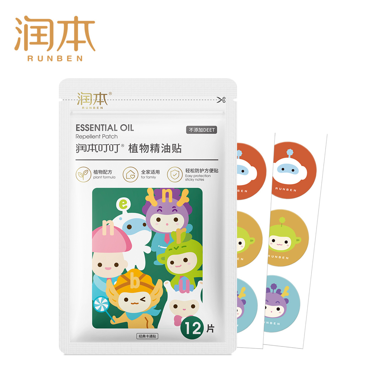 Moisturizing Plant Essential Oil Bead Patch for Kidsren, Students, Teenagers, Adults, Outdoor, Easy to Carry Plant Essential Oil Patch