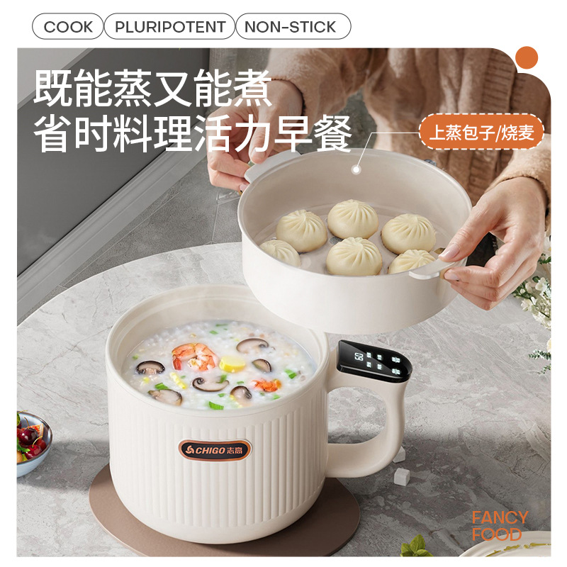 Chigo Smart Electric Cooker for Home Use in Student Dormitories, Small Electric Pot for Cooking Noodles, Non-Stick Rice Cooker, Steaming, Boiling, Frying, and Electric Hot Pot