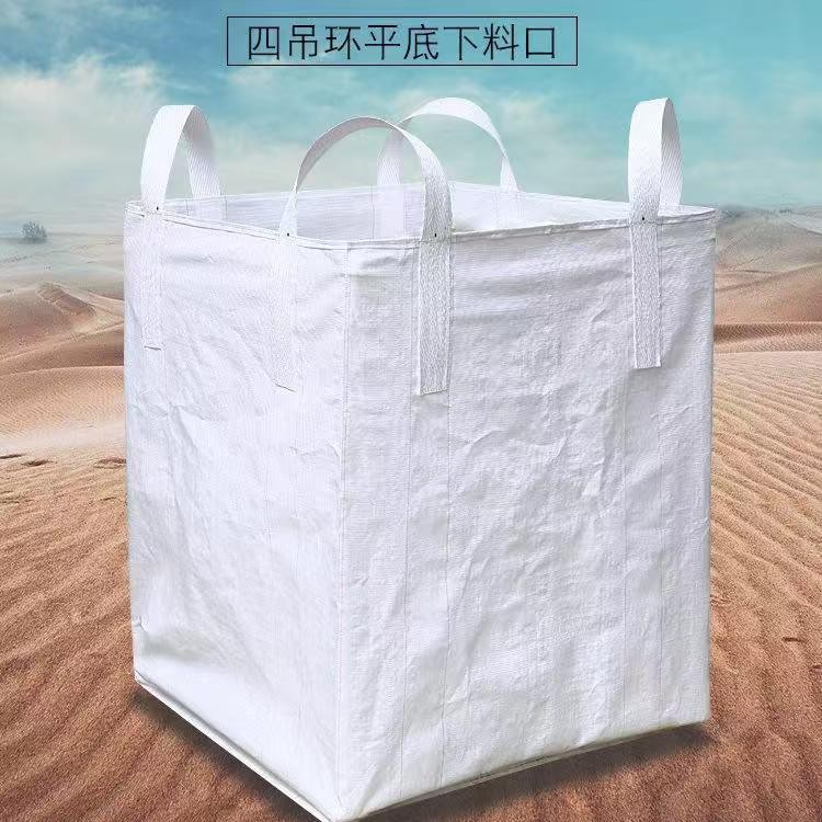 Тонный Мешок Тонный Мешок 1-2 Тонны Контейнерный Мешок Тонный Мешок Утолщенный Износостойкий Пространственный Мешок Полный Тонный Мешок Готов к Индивидуализации