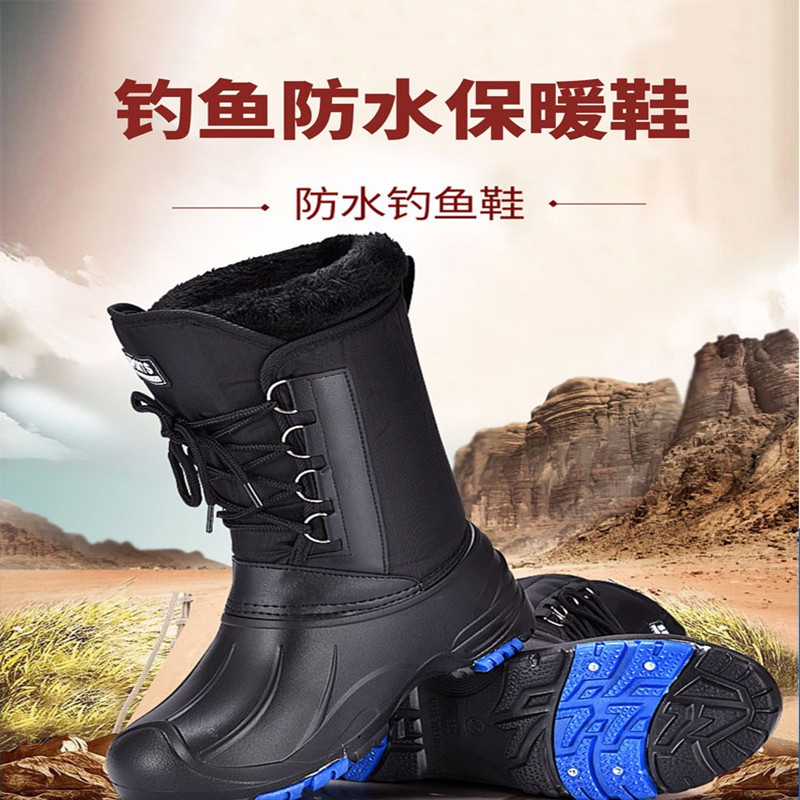 Snow Boots Men's Dual-use Fishing Shoes Snow Cotton Thickened Warm Labor Protection Fishing Boots Special Steel Nail Super Thick Boots
