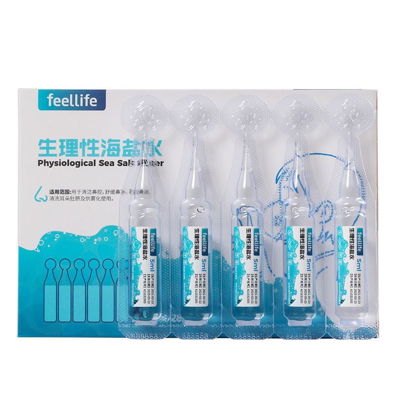 Laifux Atomized Physiological Salt Water Atomized Physiological Sea Salt Water Atomizer 5ml*28 Pieces/Box