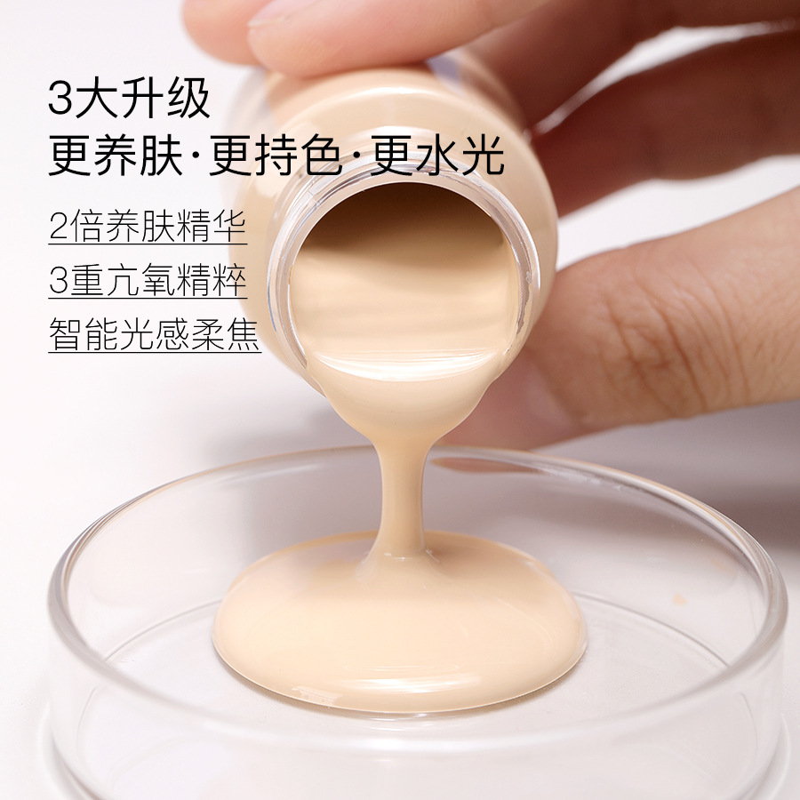 Oem Oem Dw Translucent Long-Lasting Makeup Liquid Foundation Customized Concealer Non-Removing Makeup Natural Nude Makeup Liquid Foundation Processing Odm