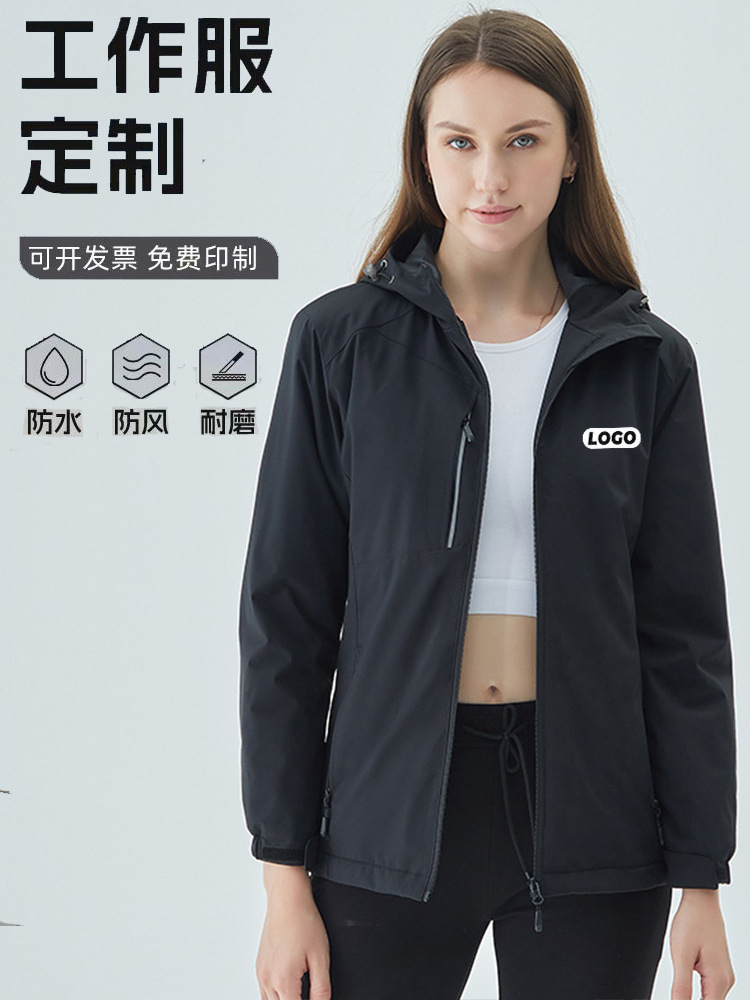 Куртка с индивидуальной печатью логотипа и флисовой подкладкой