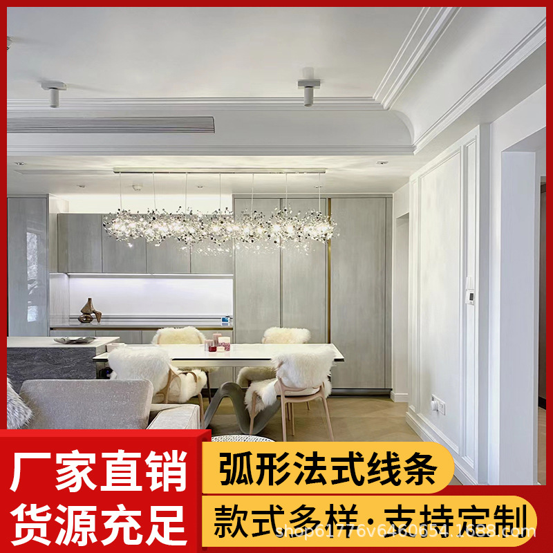 GRG gypsum line C- shaped arch ceiling-free yin and yang corner corner arc semicircle 1/4 background decorative strip