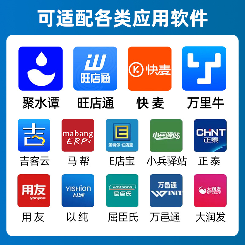 Idata95Wprok3S Handheld Terminal Pda Wangdian Tong Inventory Machine One-Dimensional and Two-Dimensional Data Collector Barcode