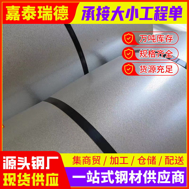 Aluminized Zinc Plate Aluminized Zinc Plate for Switchgear Coated Aluminized Zinc Plate Kaiping Fixed-Length Aluminum-Zinc Plate