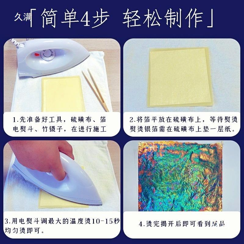 Gold Foil Paper Painting, Burnt Foil, Broken Gold Foil, Silver Foil Painting, Buddha Statue, Rock Painting, Art Tools, Nail Salon Crafts