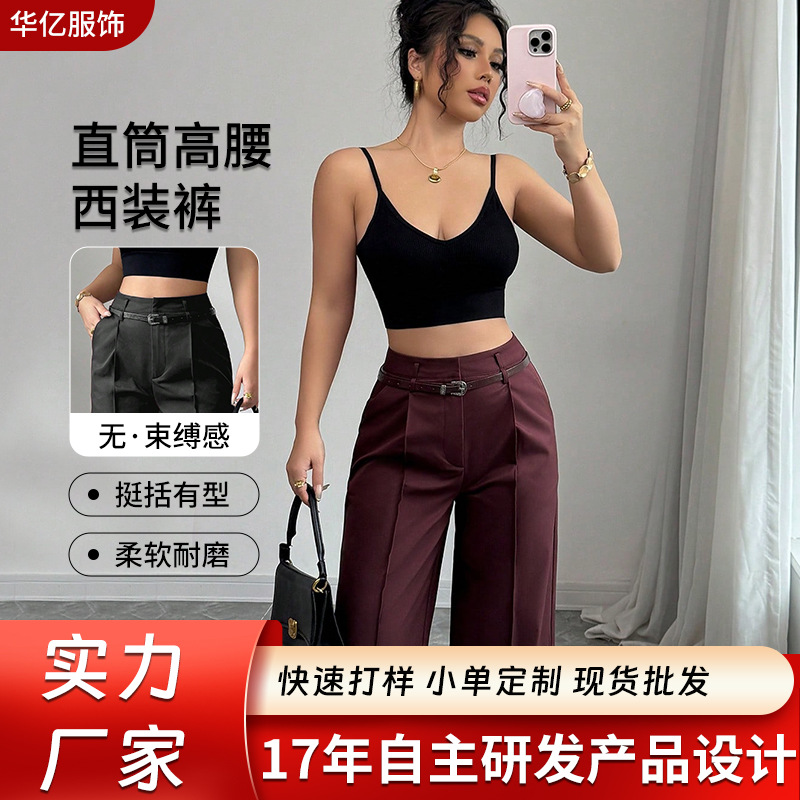 Свободные брюки для женщин, стройнящие, широкие, с высокой талией, повседневные брюки