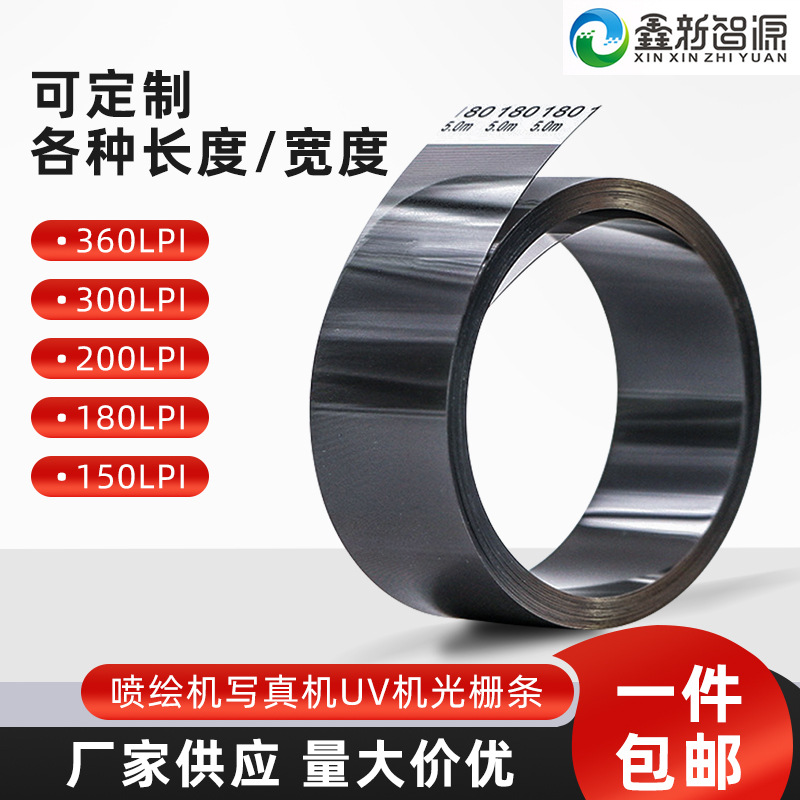 Плоский струйный принтер 150/180/360 LPI, большой цифровой УФ-принтер, печатная фотомашина, растр