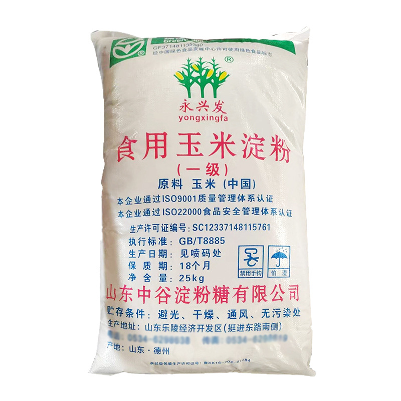 Edible Corn Starch Factory Direct Supply High Content High Viscosity Thickener Food Grade Corn Starch