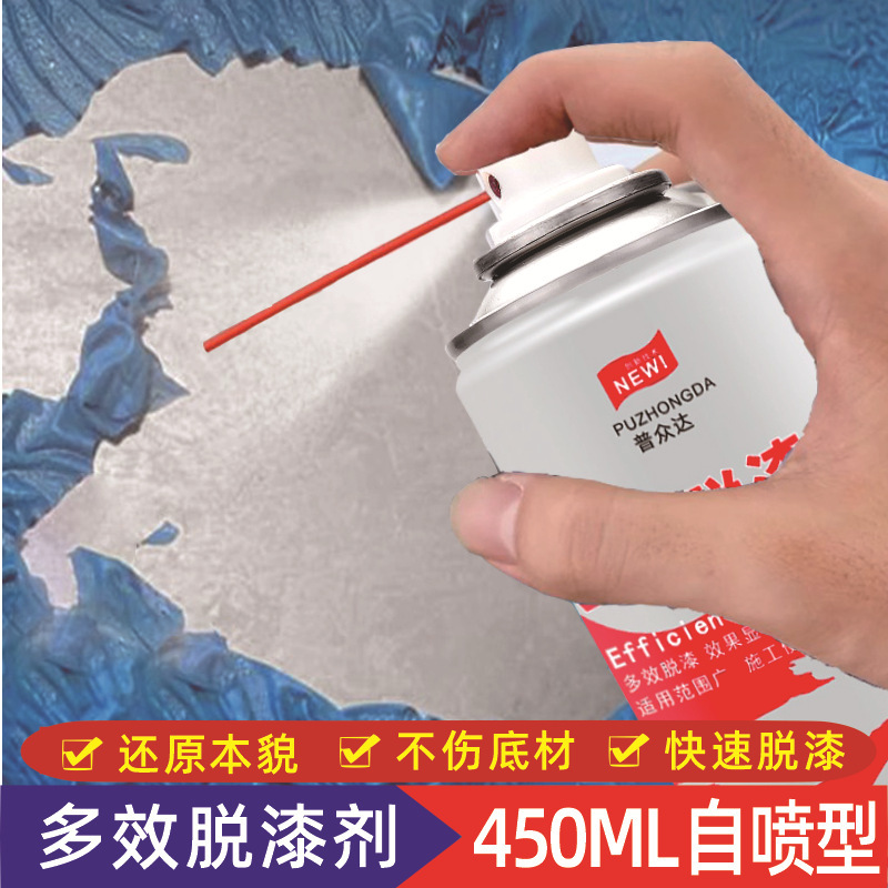 Эффективный очиститель краски для удаления краски с дома, металла, дерева, автомобиля и стекла