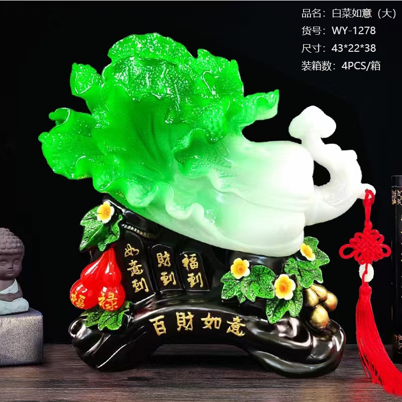 Новая капуста Баицай Руйи, удачное сокровище, смоляные изделия, украшения, подарки для открытия, домашний декор