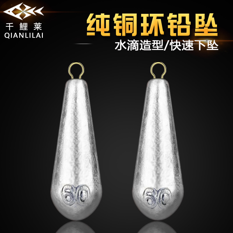 Свинцовый подвес в форме капли с кольцом для рыбалки