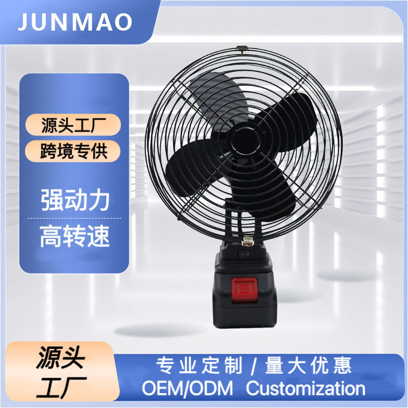 Портативный наружный вентилятор многофункциональный для кемпинга и рыбалки