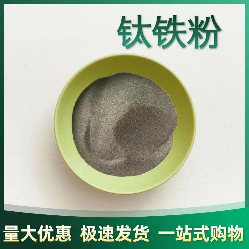 Titanium Iron Ore Powder Manufacturer Directly Produces 50 Titanium Reduction Titanium Iron Alloy Rotary Kiln to Produce Titanium Iron Ore Powder for Titanium Reduction