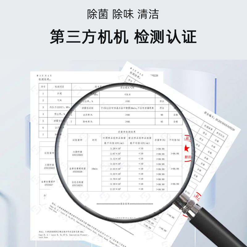 Aa Sterilization and Deodorization Spray Clothing Spray Toilet Shoe Deodorant Spray to Remove Odor Fragrance Wholesale