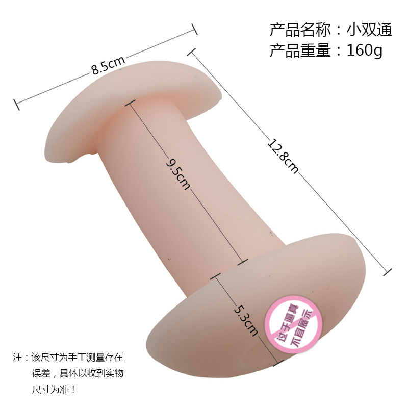 Inflatable Doll with Silicone Vagina for Men, Dual-Entry Masturbation Toy, Dual-Hole Cross-Border Airplane Cup