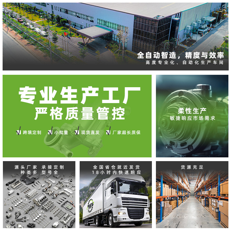 Auto parts manufacturers directly supply all-vehicle water pump assembly automobile water pump assembly in stock for Volkswagen Honda