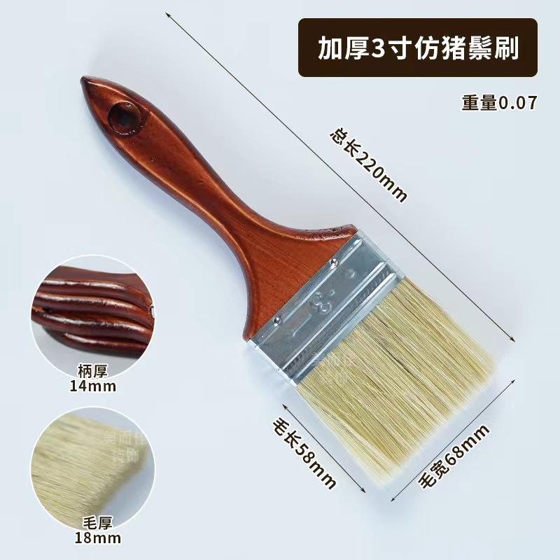 Factory wholesale 793 lengthened thickened wooden handle paint brush handle silky oil immersion more durable barbecue brush paint brush