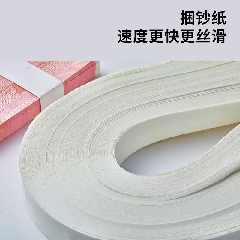 Practice notes 100 yuan RMB bank notes counting study coupons accounting competition paper roll film and television props money tickets