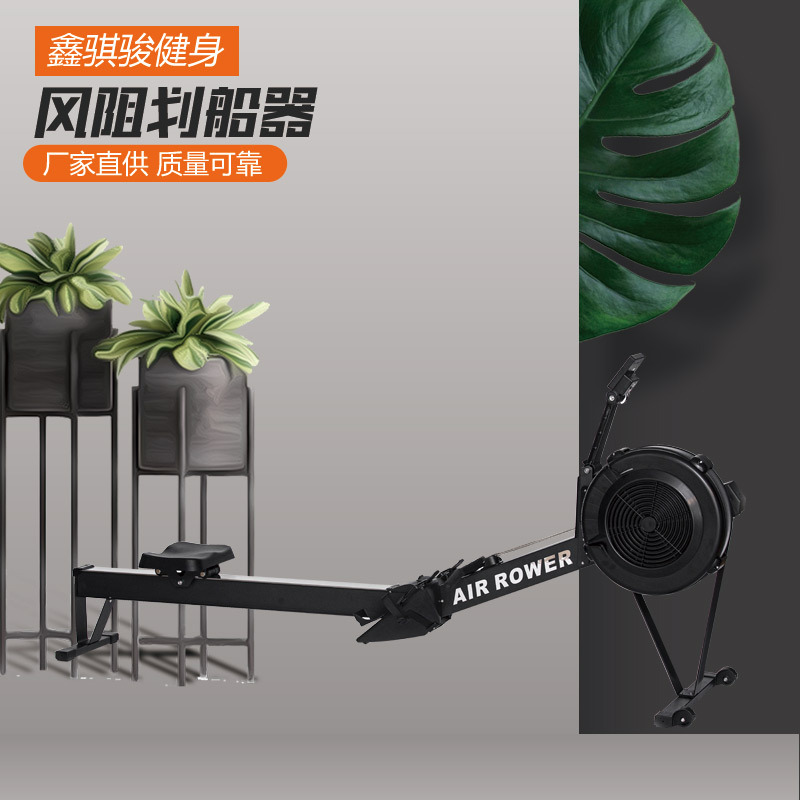 Гребной тренажер с магнитным сопротивлением, для дома и коммерческого использования