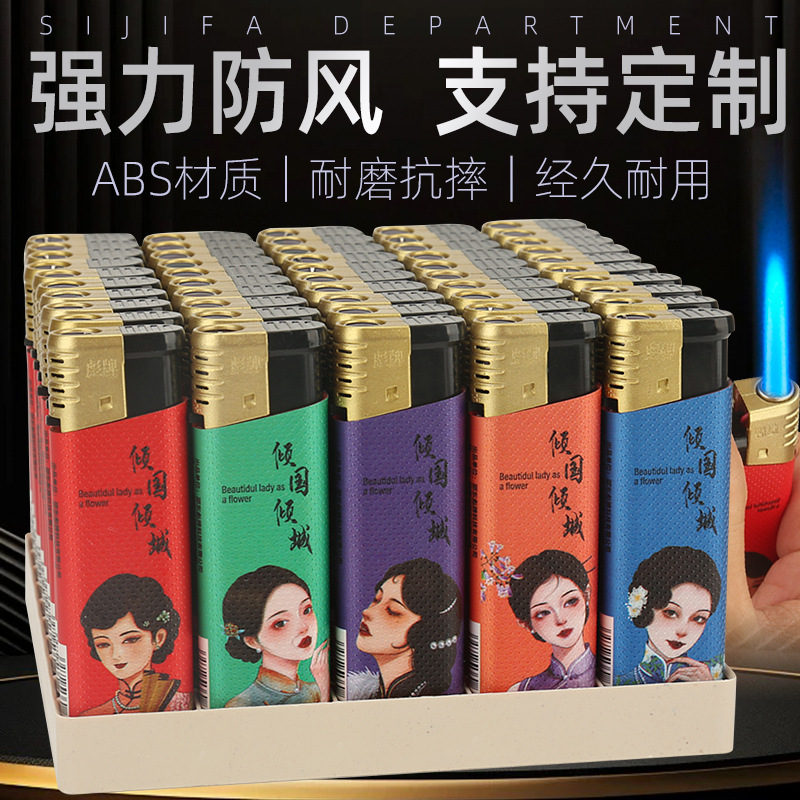 Shaodong factory direct Puma brand 319 straight lighters can be aerated personality fashion wrapping paper price concessions