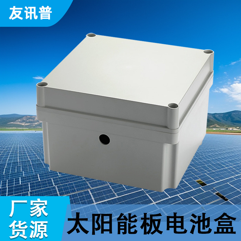 Водонепроницаемая пластиковая коробка для солнечных батарей 120A, для хранения литиевых батарей