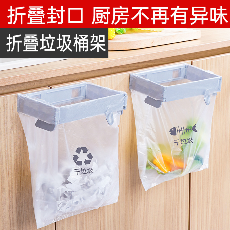 Складное мусорное ведро, настенное, для кухни и ванной, держатель для пластиковых пакетов