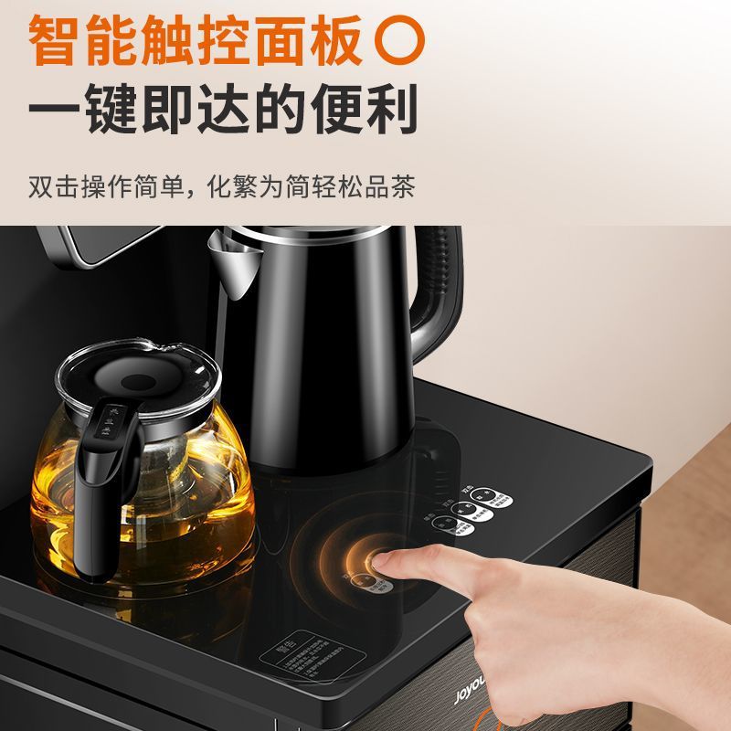 Joyoung Water Dispenser Tea Bar Machine Hot and Cold Dual-Use Household Fully Automatic Vertical Intelligent All-In-One Living Room with Water Bucket Underneath