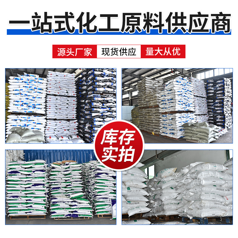 Edible Corn Starch Factory Direct Supply High Content High Viscosity Thickener Food Grade Corn Starch