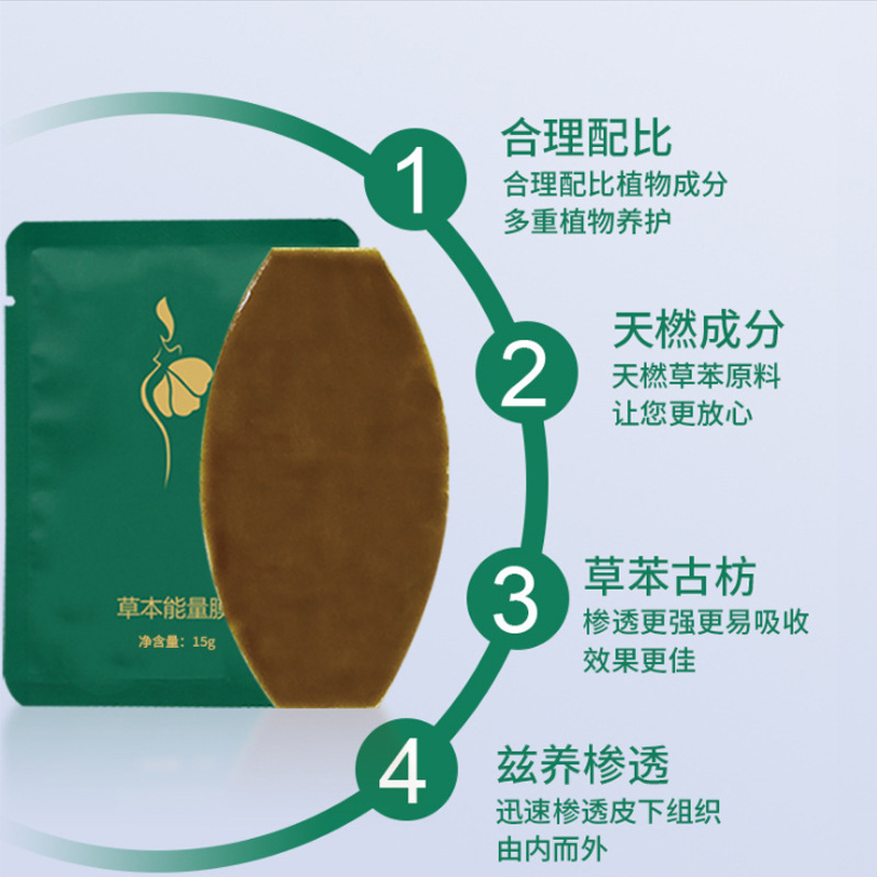Herbal Energy Patch for Slimming, Lazy Patch for a Slim Waist, Navel Patch for a Small Waist, Qiaoyunshi Slimming Oil-Repelling Firming Body Shaping Patch
