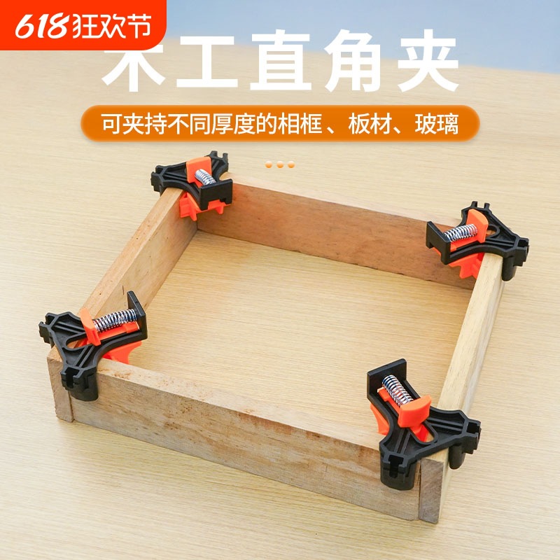 Деревянный угловой зажим 90 градусов для рамок, зажим для фотографий, пружинный комплект, подзащитный инструмент, быстрозажимной угловой зажим