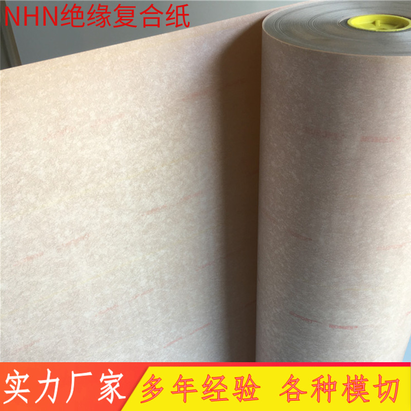 Customized Domestic Aha Insulating Paper H-Grade Flame Retardant Motor Insulating Slot Paper Nhn Isolation Insulating Paper Gasket Die Cutting