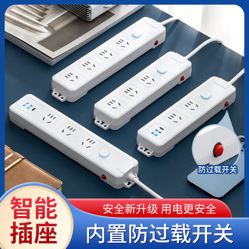 Smart Power Strip with Multiple Safety Features, Overload Protection, USB Charging, and Cable for Home Use, with USB Extension Board